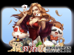 总局酝酿职业联盟主席 原北体大校长成热门人选